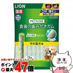 yő400~OFFN[|zCI PETKISS H݂̎K ^p 12{yKzyhappiestzySBTz (6042399)