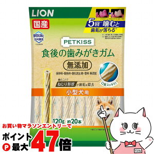 y}\ő47{zCI PETKISS H݂̎K Y ^p 120g(20{)yKzyhappiestzySBTz (6042402)