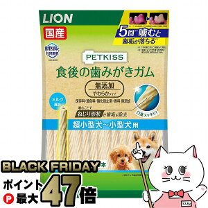 CI PETKISS H݂̎K Y 炩^Cv ^`^p 80g(30{)yKzyhappiestzySBTz (6042403)