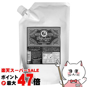 yő400~OFFN[|zr[eB[GNXyGX fB[vC[Vv[ExG l750mlytB/lߑւzygx[l/DeepLayer/beauty experience/GNXgObV[zfB[v