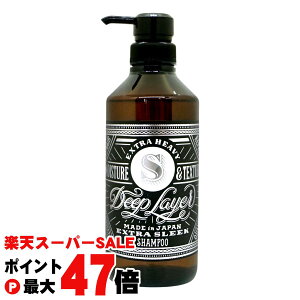 yő400~OFFN[|zr[eB[GNXyGX fB[vC[Vv[ExS 500ml[gx[l/GNXgX[N/ז/ ][SBT] yz֑z (6042419)