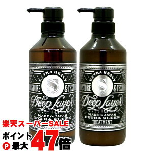 yő400~OFFN[|zyZbgzr[eB[GNXyGX fB[vC[ExSZbg(Vv[500ml+g[gg470g)ygx[l/DeepLayer/beauty experience/GNXgX[N/