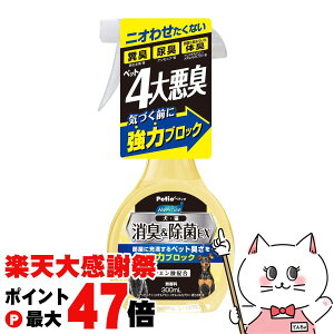 �y�y�V�労�ӍՍő�47�{�z�y�e�B�I �n�b�s�[�N���[�� ���E�L�y�b�g�L�� ���L&����EX 300ml�yhappiest�z�ySBT�z(6042478)