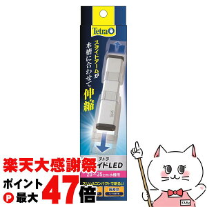 �y�y�V�労�ӍՍő�47�{�z�X�y�N�g�����u�����Y�W���p�� �e�g�� �X���C�hLED 20�`35cm�����p�yhappiest�z�ySBT�z (6042778)