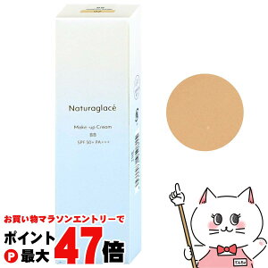 y}\ő47{zi`ObZ CNAbvN[BB 02 ~fBAx[W 27g SPF50+ PA+++yωn t@f[V Ă~ ێet u[CgJbgz y