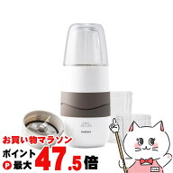 【最大3000円OFFクーポン】イワタニ サイレントミルサー IFM-S30G【ミキサー フードプロセッサー】 【宅…