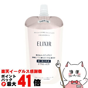 y}\ő47{z GNV[ zCg uCgjO G}W WT III 110ml (ƂĂƂ)ytB/lߑւ/t/߂/l֗pzy򕔊Oizy[