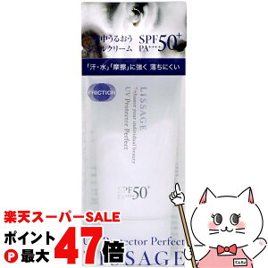 yő400~OFFN[|zJl{E T[W UVveN^[p[tFNg 50g yLISSAGE/₯~//炾pz SPF50+ PA++++ ySBTz(6043480)ysl25z