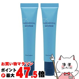 【楽天スーパーSALE最大47.5倍】【セット】【国内正規品】シェルクルール化粧品 ナチュレポウ デュオクリーム 30g×2個【弱油性クリーム】【まとめ買い 2個セット】 【メール便送料無料】 (wn0918)(6043534-set1)