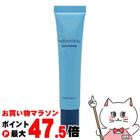 【楽天スーパーSALE最大47.5倍】【国内正規品】シェルクルール化粧品 ナチュレポウ デュオクリーム 30g【弱油性クリーム】 【メール便送料無料】 (wn0918)(6043534)