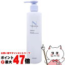 【お買い物マラソン最大47倍】【国内正規品】シェルクルール化粧品 ナチュレポウ リプライローション 330ml【化粧水】【医薬部外品】【宅配便送料無料】 (6043537)