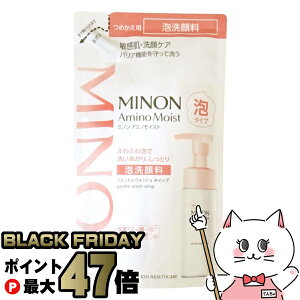 ~m A~mCXg WFgEHbV zCbv l 130mlytB/lߑւ/߂pzyA痿/q/PA/A^CvzMINON OwXPAySBTz (6043687)