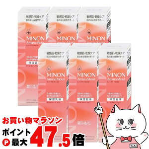 �y���������}���\���ő�47.5�{�z�y6�Z�b�g�z�~�m�� �A�~�m���C�X�g ���C�X�g�`���[�W�~���N 100g×6 �{�́y�ێ����t/�q����/�������zMINON ���O���w���X�P�A�y��z�֑��������z(6043695-set6)