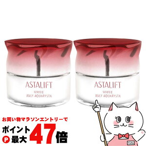 【お買い物マラソン最大47倍】【国内正規品】【2個セット】ASTALIFT アスタリフト ホワイトジェリーアクアリスタ 60g×2個【医薬部外品】フジフィルム FUJIFILM 【宅配便送料無料】(6043878-set2)