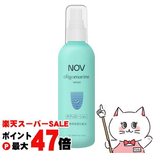 yő400~OFFN[|zmGrA NOV IS}[V 190mly򕔊Oizy/F/hzySBTz (6044342)