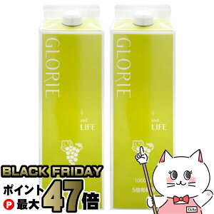 yubNtCf[zyZbgzOG IZMyfhN1000ml×2{ }XJbgyHizyz֑z (6045079-set2)