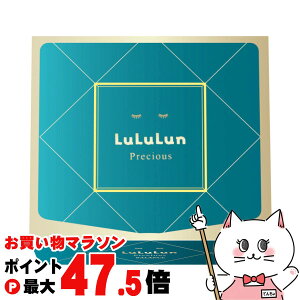 �y���������}���\���ő�47.5�{�z�������� �v���V���X�O���[��(�o�����X)5FB 32�� GREEN�yLuLuLun �p�b�N �t�F�C�X�}�X�N�z �y��z�֑��������z (6046194)