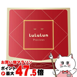 �y���������}���\���ő�47.5�{�z�������� �v���V���X���b�h(���C�X�g)5FB 32�� RED�yLuLuLun �p�b�N �t�F�C�X�}�X�N�z �ySBT�z (6046195)