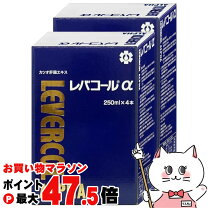 楽天市場】レバコール 250ml 4本 日邦薬品の通販