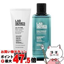 楽天市場】アラミス ラボシリーズ マルチアクション フェース 