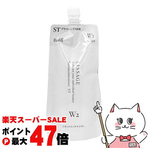 yő400~OFFN[|zJl{E T[W XLCeiCU[ST W2(tB)180ml Ƃ^Cv y򕔊OizyLISSAGE ωtz y[֑z (6046488)ycmp30z