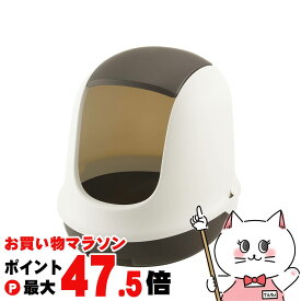 【楽天スーパーSALE最大47.5倍】リッチェル ラプレ ネコトイレ フード付 ダークグレー【happiest】【160サイズ】【宅配便送料無料】 (6046591)