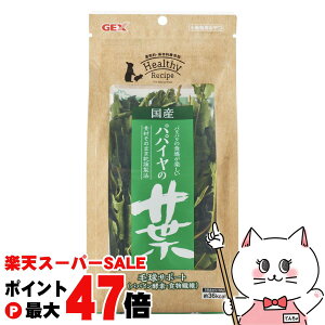 yő400~OFFN[|zWFbNX wV[Vs ppC̗t 12gyhappiestzySBTz (6046638)