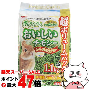 yő400~OFFN[|zWFbNX `V[ 1.1kgyhappiestzyz֑z (6046639)