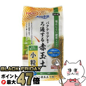 yubNtCf[zWFbNX _Ji ߂ԋʓy  2.5Lyhappiestzyz֑z (6046651)