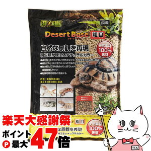 �y�y�V�労�ӍՍő�47�{�z�W�F�b�N�X �G�L�]�e�� �f�U�[�g�x�[�X �e�� 3L�yhappiest�z�y��z�֑��������z (6046664)