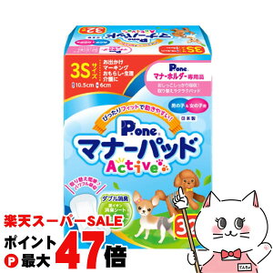 P.one j̎q&̎qp }i[pbhActive 3STCY 32yhappiestzySBTz (6046733)