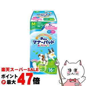 yő400~OFFN[|zP.one j̎q&̎qp }i[pbhActive MTCY 16yhappiestzySBTz (6046736)