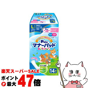 yő400~OFFN[|zP.one j̎q&̎qp }i[pbhActive LTCY 14yhappiestzySBTz (6046737)