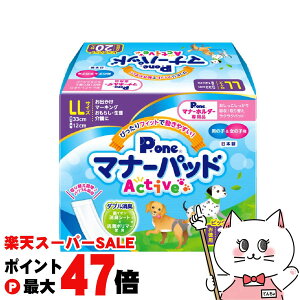 yő400~OFFN[|zyubNtCf[zP.one j̎q&̎qp }i[pbhActive LLTCY rbOpbN 20yhappiestzyz֑z (6046744)