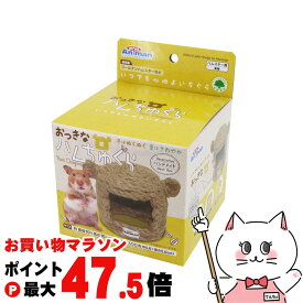 【最大3000円OFFクーポン】ドギーマン おっきなハムちゅぐら【happiest】【SBT】 (6047144)
