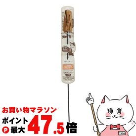 【お買い物マラソン最大47.5倍】ペティオ necoco レザー猫じゃらし 鈴レザー【happiest】【宅配便送料無料】 (6047578)