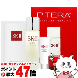 【お買い物マラソン最大47倍】SK-II ベストセラートライアルキット (SKII SK-2 SK2)【宅配便送料無料】 (6047821)