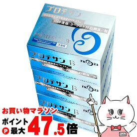 【お買い物マラソン最大47.5倍】【宅配便あんしん出荷/配送中の紛失破損補償可】ニチニチ製薬 プロテサンB 31包入り×3箱【有効期限 2028年5月以降／3個】【fk-23 フェカリス菌 乳酸菌素材 3000億個相当】【宅配便送料無料】 (6049816-set2)