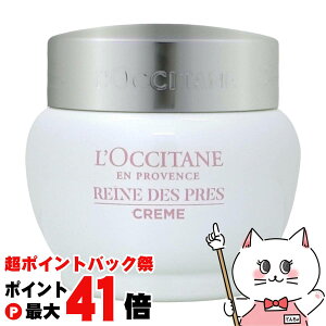 y|CgobNՍő41{zNV^ [kfv uCg CX`[ WFN[ 50ml L'OCCITANEyz֑z (6056034)