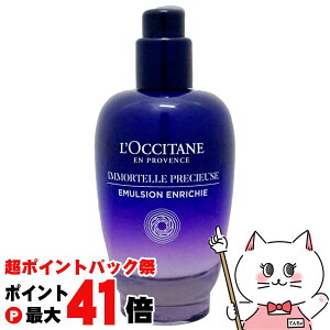 y|CgobNՍő41{zNV^ C[e vV[Y Z G}W 75ml yet etzyL'OCCITANEzyz֑z (6056465)