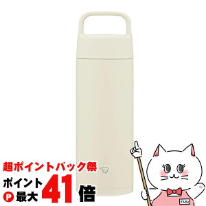 �y���|�C���g�o�b�N�Սő�41�{�z�ۈ� SM-RS50-WZ �X�e�����X�}�O �G�N���� 500ml�y�V�[�����X���� ���� �n���h���� �z�y��z�֑��������z (6056508)