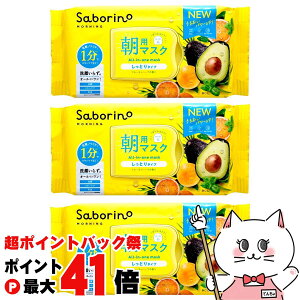 �y���|�C���g�o�b�N�Սő�41�{�z�y3�Z�b�g�z�T�{���[�m �ڂ��܃V�[�g N 32����×3�y���p�}�X�N ���}�X�N �t���[�e�B�n�[�u�̍��� �p�b�N �t�F�C�X�}�X�N ���V�[�g�z�y��z�֑�������