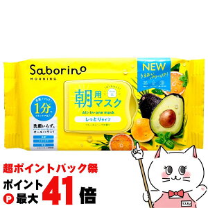 �y���|�C���g�o�b�N�Սő�41�{�z�T�{���[�m �ڂ��܃V�[�g N 32�����y���p�}�X�N ���}�X�N �t���[�e�B�n�[�u�̍��� �p�b�N �t�F�C�X�}�X�N ���V�[�g�z�y��z�֑��������z (6057413)