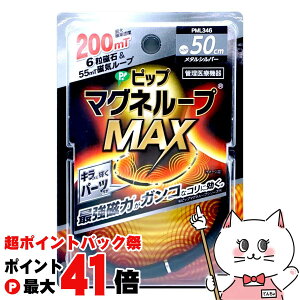 y|CgobNՍő41{zsbv }Ol[vMAX 200~eX 50cm ^Vo[y[֑ΉizySBTz (6057448)