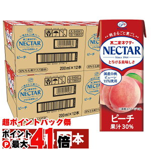 y|CgobNՍő41{zyZbgzɓ sƃlN^[s[` 200ml×48{ pbN ݂TCYy2P[X 24{×2zyz֑z (6057842-set1)