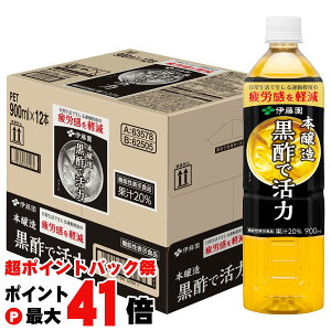 y|CgobNՍő41{zܖ26N7ȍ~ ɓ |Ŋ 900ml×12{ @\\Hi | PET ybg{gysziƂ̓syz֑z (60
