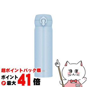 y|CgobNՍő41{zTHERMOS T[X^fMP[^C}O 500ml JNL-S500 ICB ACXu[y ۉ ۗ ^b` H@ΉzySBTz (6058141)