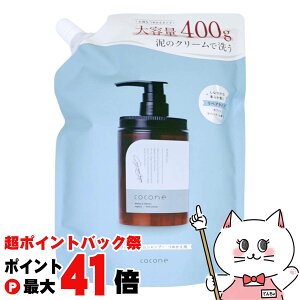 y|CgobNՍő41{zRRl NCN[Vv[yA400gytB/lߑւzCoconeVv[ I[CVv[y[֑z(6059311)