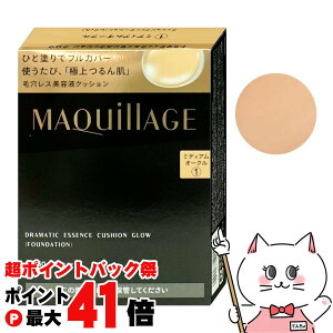 y|CgobNՍő41{z }LA[W h}eBbNGbZXNbVOE(tB) 13g #~fBAI[N SPF50+ PA++++yNbVt@f[Vzy[