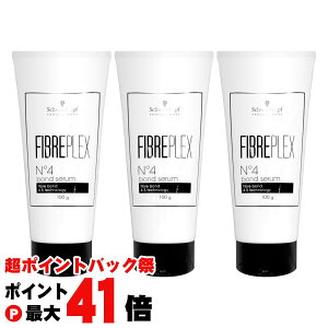 y|CgobNՍő41{zyZbgzVcRt t@Co[vbNX No.4 {hZ 100g×3{ySchwarzkopfz􂢗ȂwAg[ggyz֑z (6059643-set1)